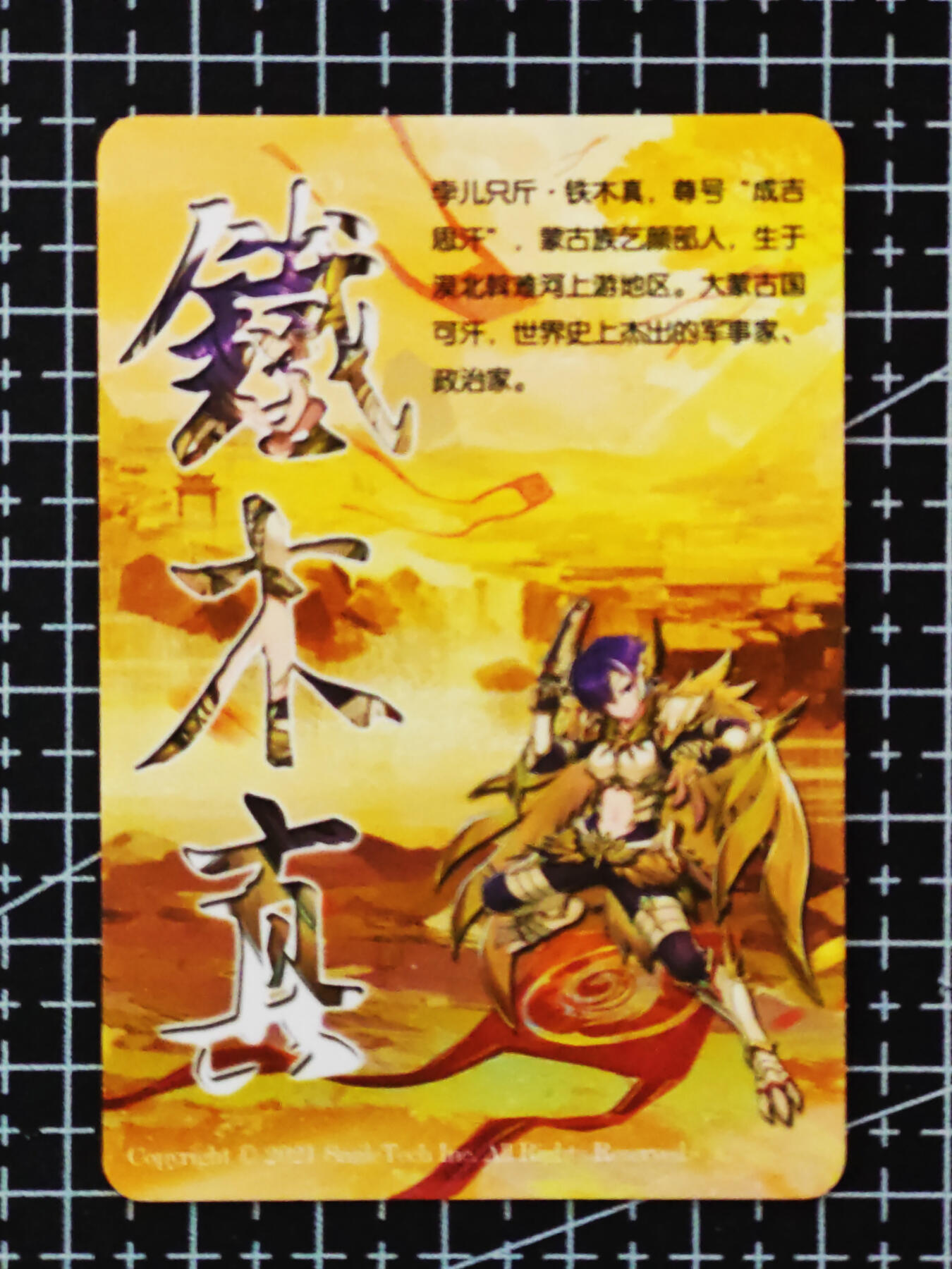 琦卡当当铺.扫码加群抽红包得[包邮券]’第10期‘周二结束★★人少漏多结束早★★(分享有奖) ~持续收拍品中 妹卡系列-动漫人物-美女-1张