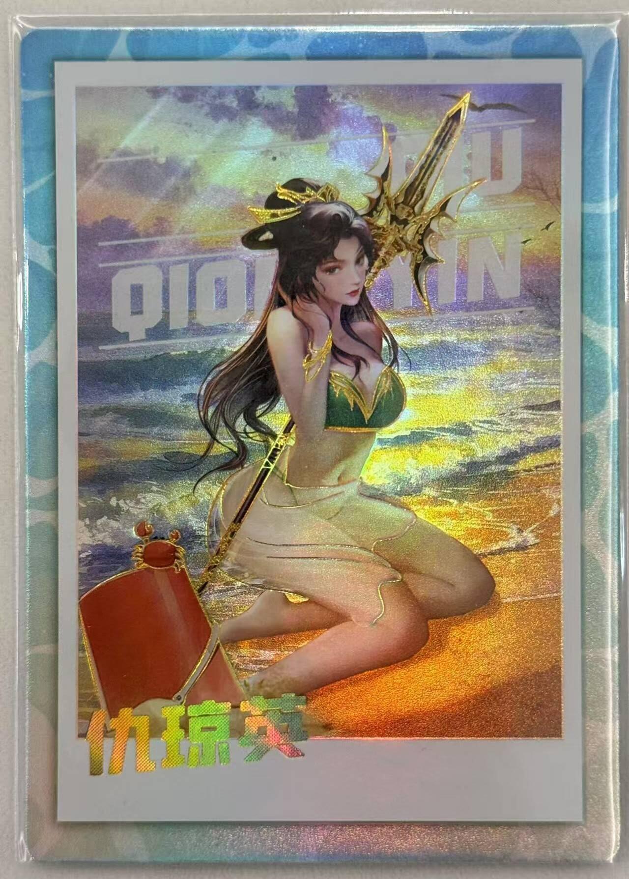 龙虎卡牌第五十场 （无佣金，满120包邮，欢迎送拍，摩点开车） 冷烫彩闪卡 嗨卡水浒 - 泳装仇琼英