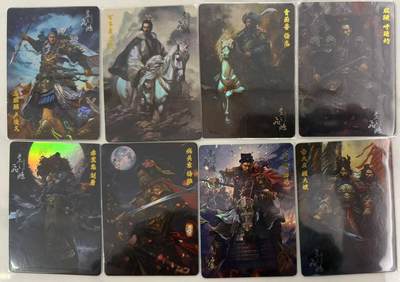 龙虎卡牌第五十场 （无佣金，满120包邮，欢迎送拍，摩点开车） - 半彩闪8张全 百里 苍之飞鸿 - 盲盒水浒 （目前只出了这8张）