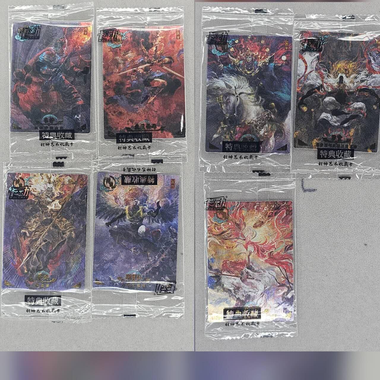 龙虎卡牌第五十场 （无佣金，满120包邮，欢迎送拍，摩点开车） 【原膜】粗闪7张 卡动 午夜猴子-封神·神仙（韦护 火灵圣母 孔宣 罗宣 敖丙 羽翼仙 云中子）