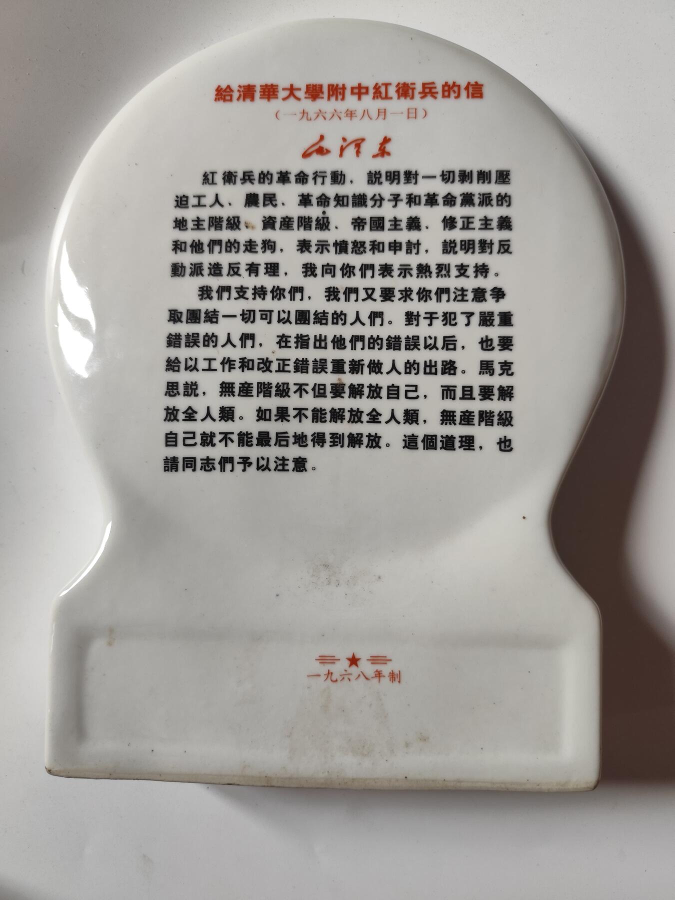 8月 勋章主题专场