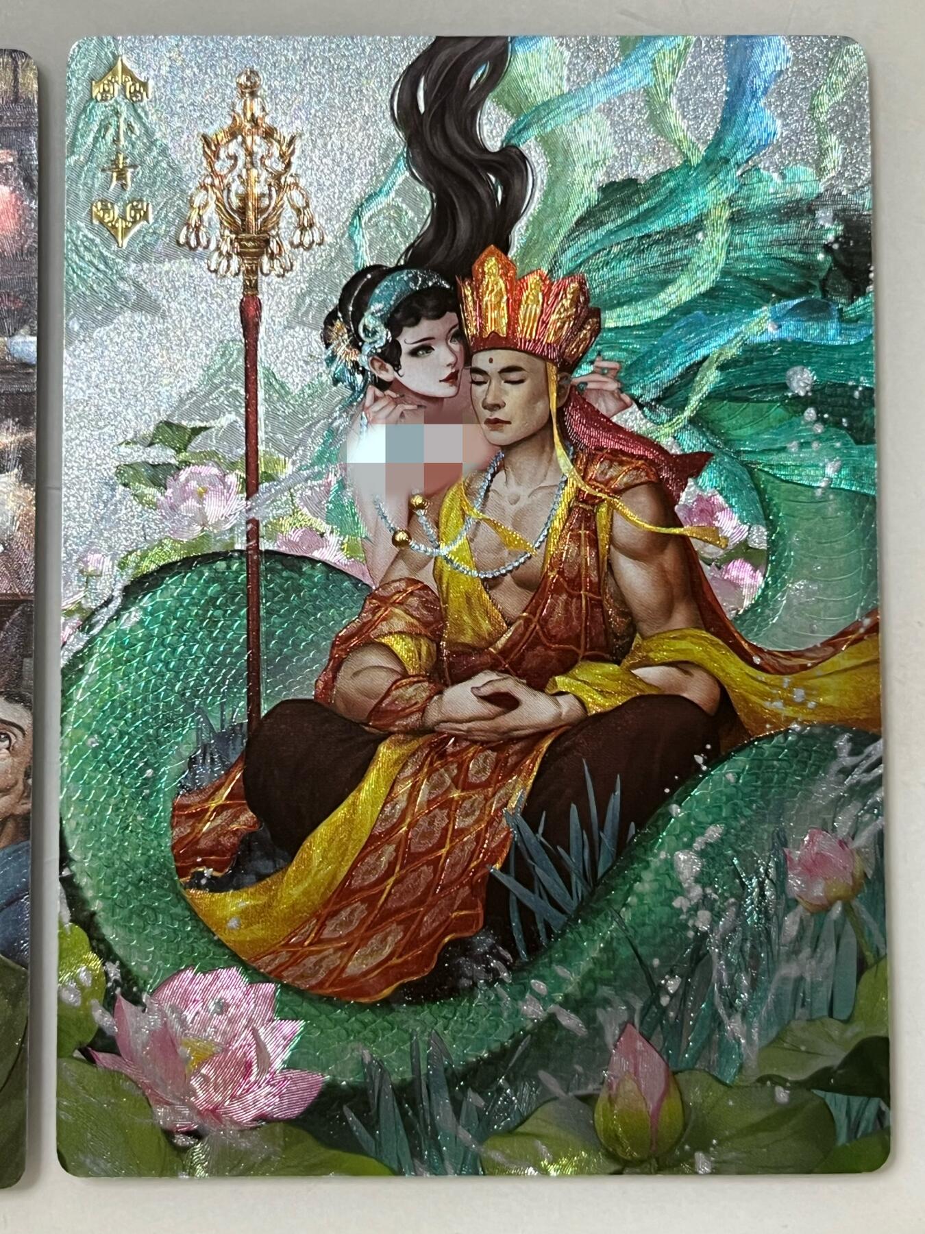 跨世纪的玩卡者们第1期（买家0佣金，周日晚22点30截拍，欢迎大家来逛逛） 卡玩帕克 古典名著粗闪卡 牛郎织女 板桥三娘子 小青 3张1组