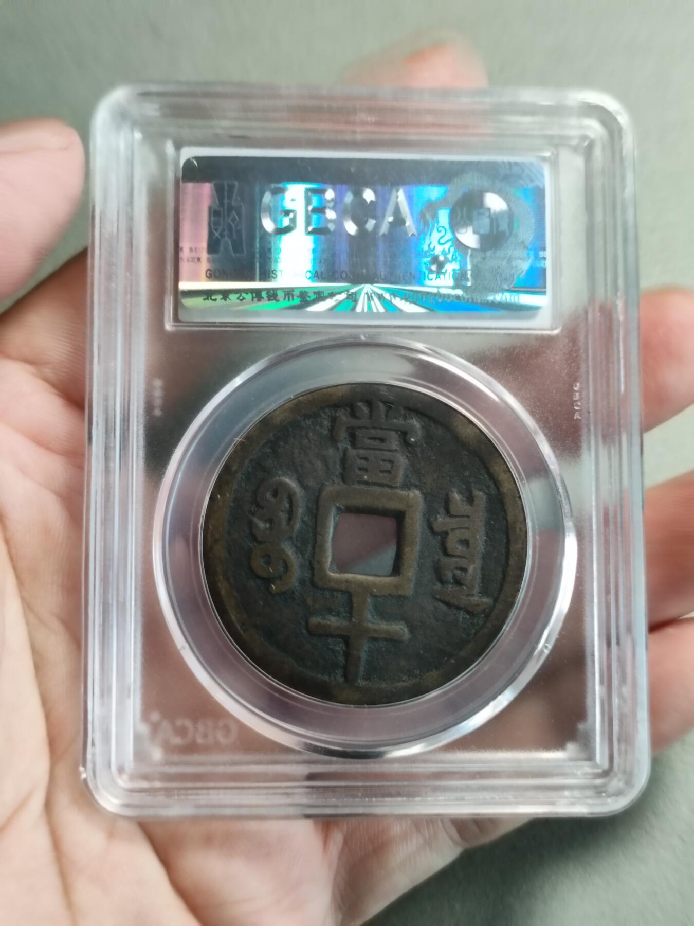 精品盒子币