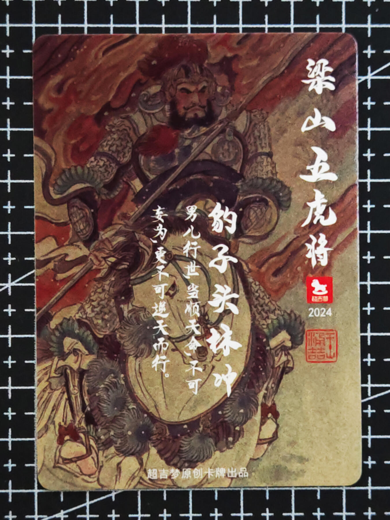 琦卡当当铺.扫码加群抽红包得[包邮券]’第10期‘周二结束★★人少漏多结束早★★(分享有奖) ~持续收拍品中