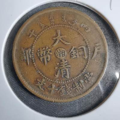 沼泽如烟--第809场 - 丙午中心湘
