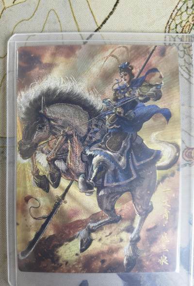 奇趣收藏卡牌拍卖第20场（持续增加中） 卡德曼 杆子 巾帼录扈三娘  一套三色粗闪卡3张，金编183/300  174/300  115/300，全新覆膜卡夹卡膜保护