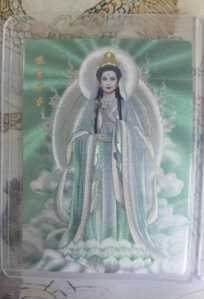 奇趣收藏卡牌拍卖第20场（持续增加中） 山河潮玩限定礼盒  青朴 绘 观音 粗闪 三色各1张 全新覆膜卡夹卡膜保护