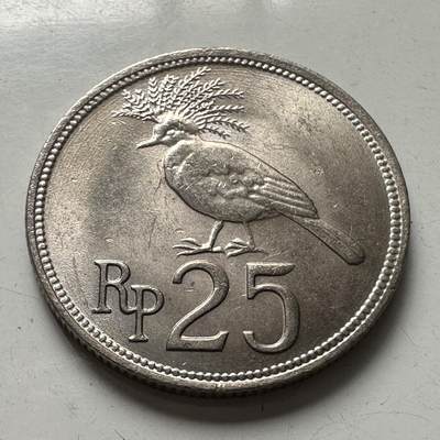 🌹外币初藏🌹🐯2025年第87场 周二无佣金特价场 - 印尼1971年25卢比