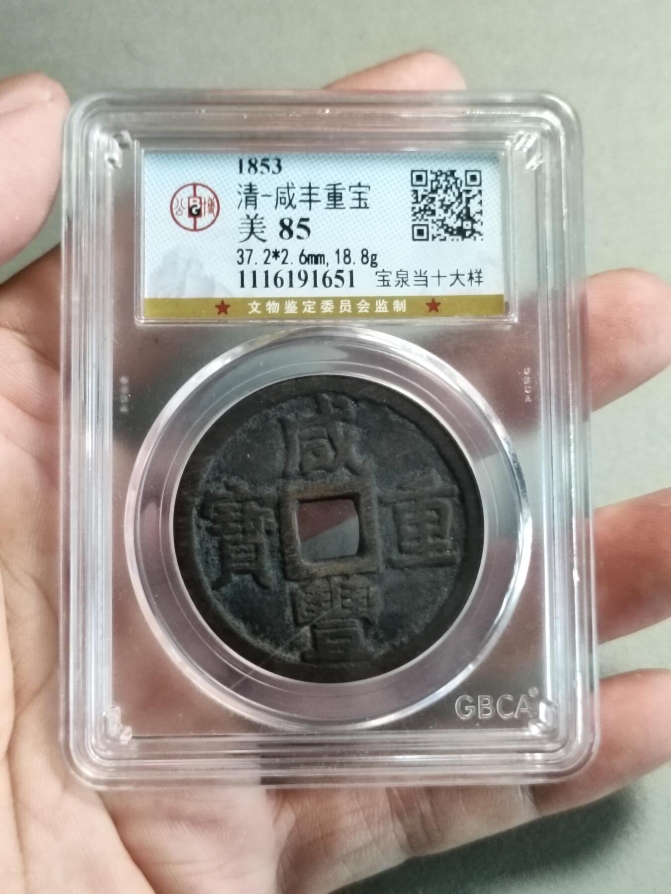 精品盒子币