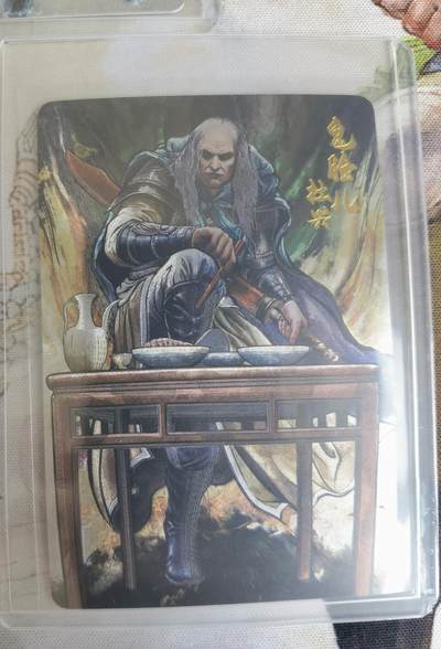 奇趣收藏卡牌拍卖第20场（持续增加中） 【套卡】卡德曼 张建东水浒  第4弹粗闪全9张  全新覆膜卡夹卡膜保护