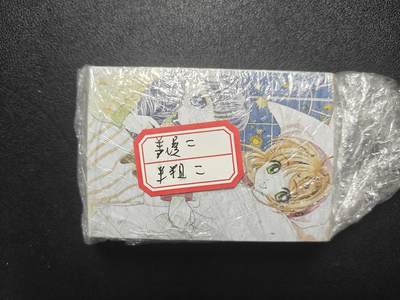 天玑星卡拍第112期《8.11周一截拍》持续收拍收评中 满赠卡需备注 - 美漫二 半粗 一包 自制卡