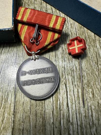 章，世界钱币 罕见蓝盒，满洲赤十字章，原盒带略，银制