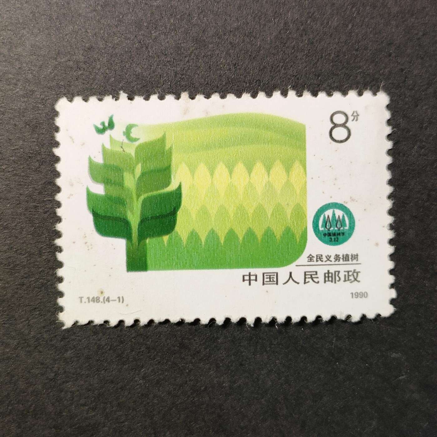 嘉禾收藏    【第284期】            无佣金、可寄存、满30元包邮