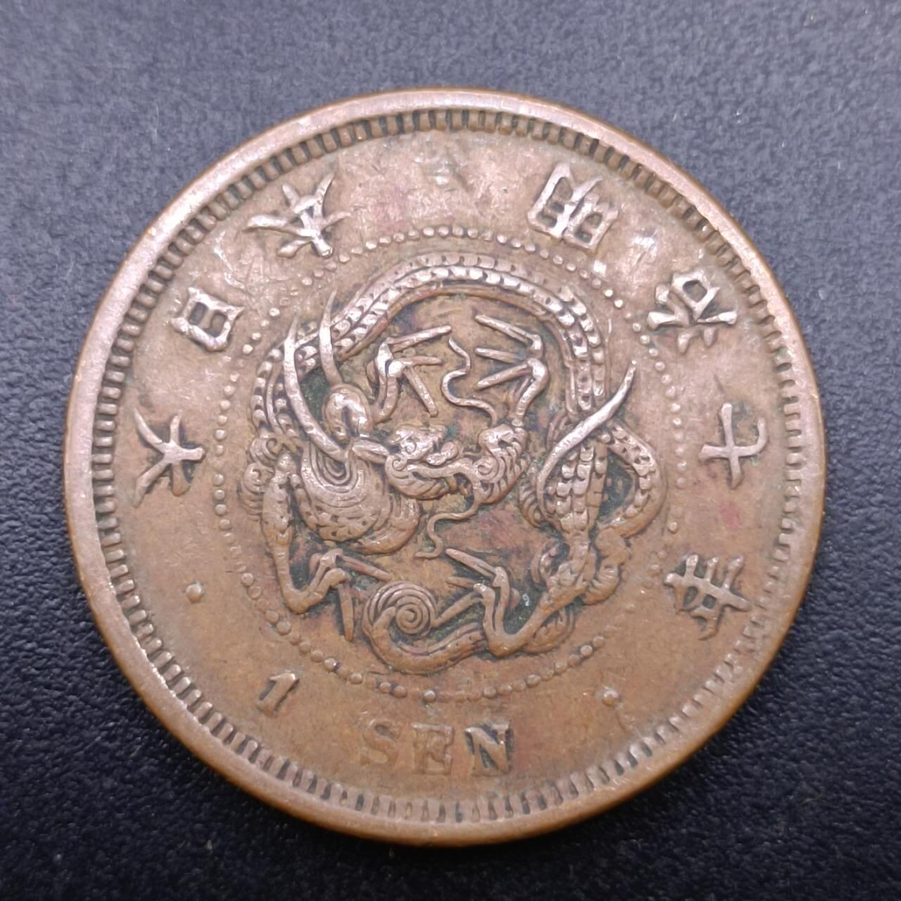 【淘币小摊】实时拍第七百零九拍  散币场  满百包邮可预留二周 每周一统一发货  