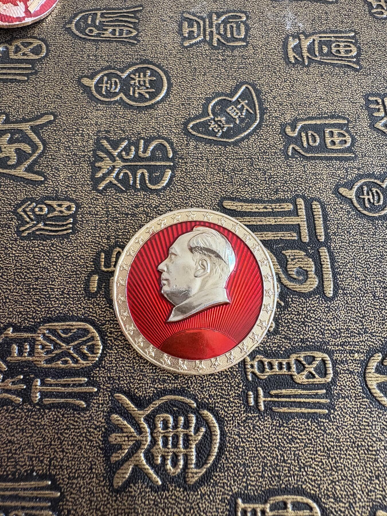 毛主席纪念章
