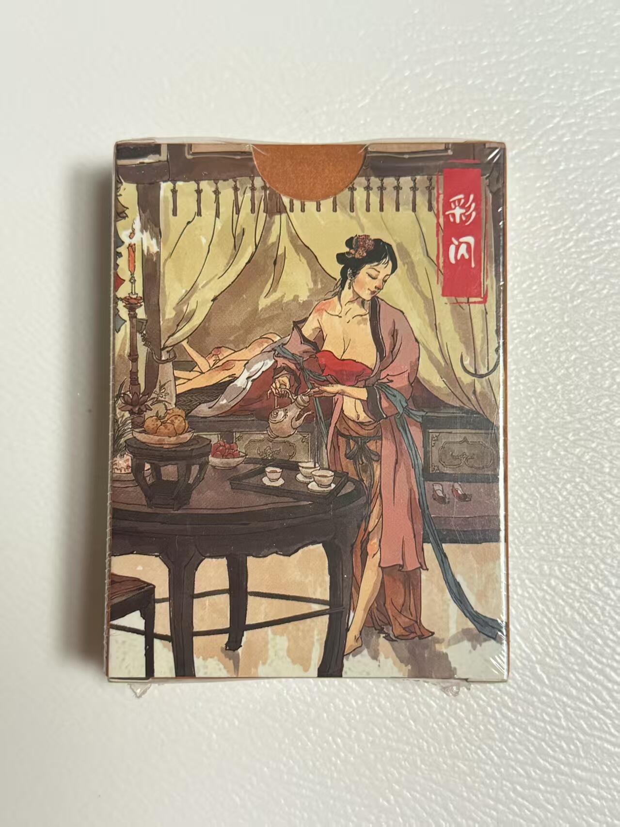 寸草不生拍卖 第五期  （8月14日结拍 无佣金 ）