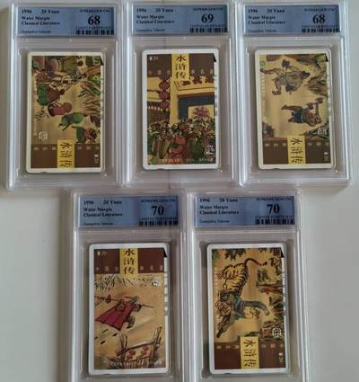 【琪哥网】评级磁卡综合场(八十六） - 【PCGS68-70】广州水浒传
