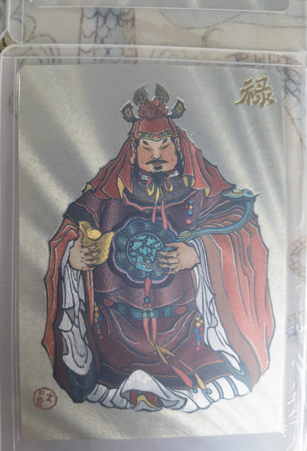 奇趣收藏卡牌拍卖第20场（持续增加中）