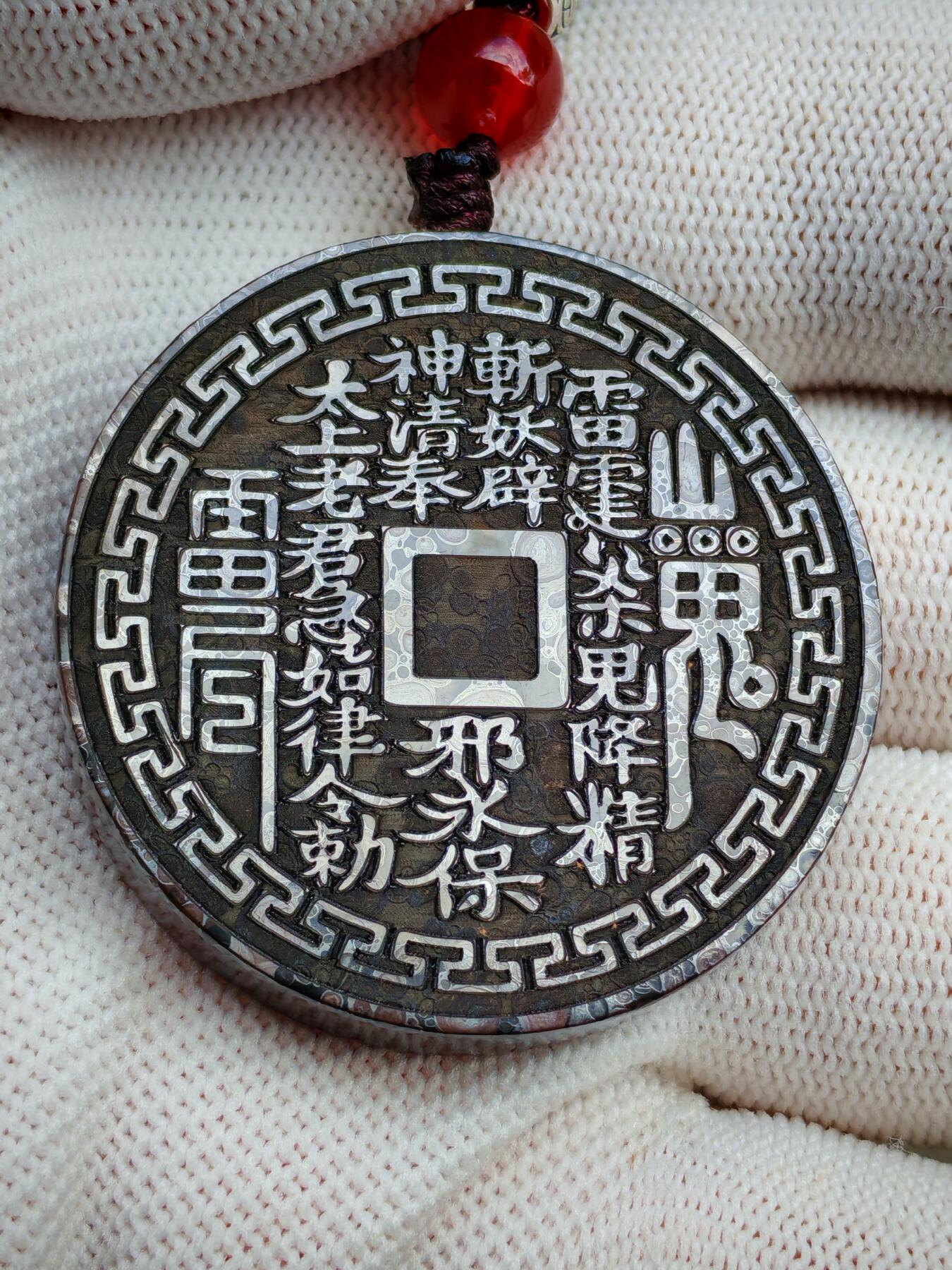 精品画面石金属网彩球粒山鬼花钱挂牌(28054)尺寸41*7.5mm重量37g