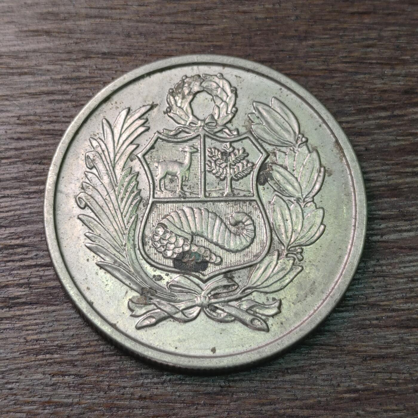 【铜匠收藏】★第126场★散币场，无佣金，30包邮。不满30元，支付5元运费。《接受代拍 代送NGC评级》 秘鲁 1980年 100索尔 铜镍币