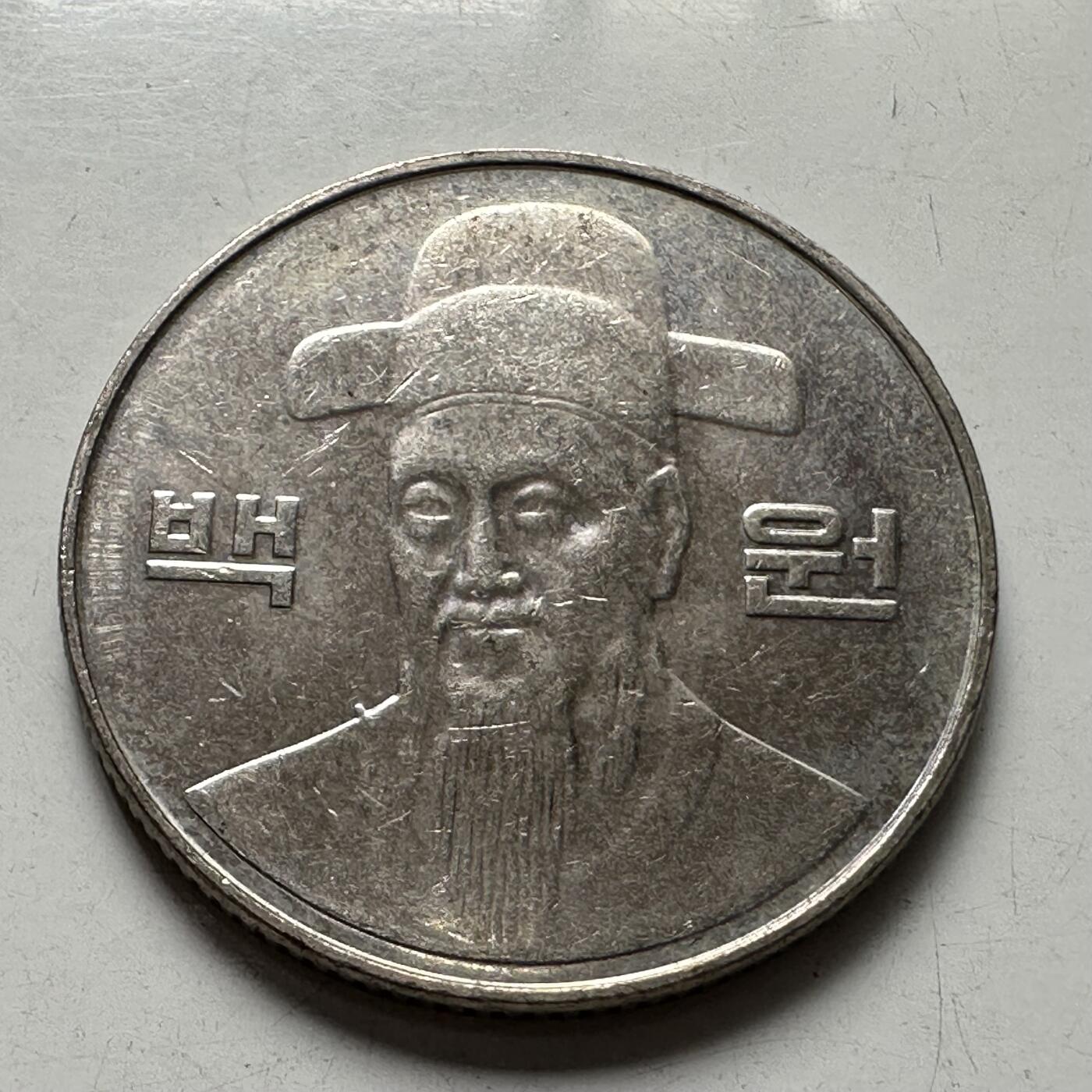 🌹外币初藏🌹🐯2025年第87场 周二无佣金特价场
