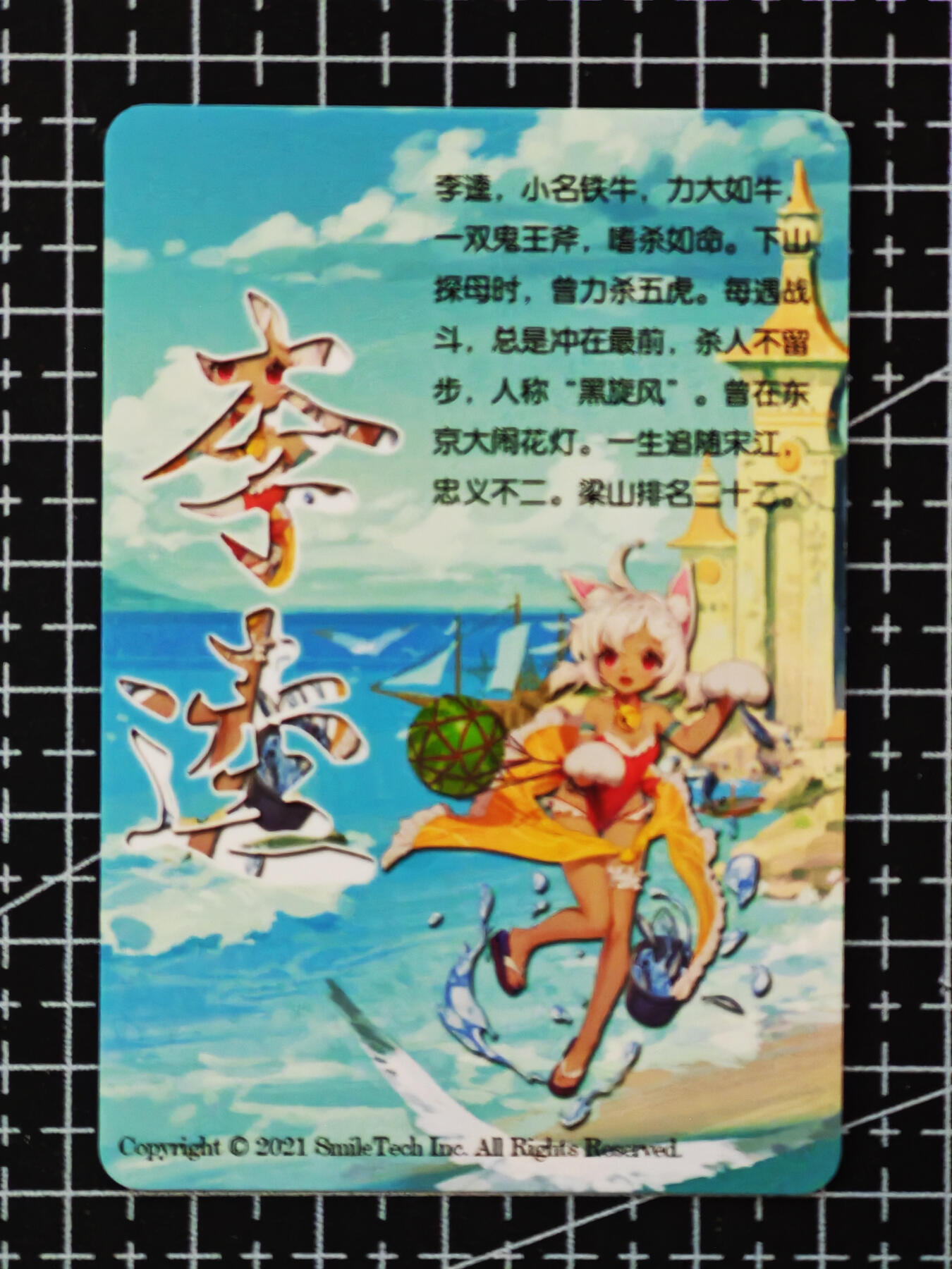琦卡当当铺.扫码加群抽红包得[包邮券]’第10期‘周二结束★★人少漏多结束早★★(分享有奖) ~持续收拍品中