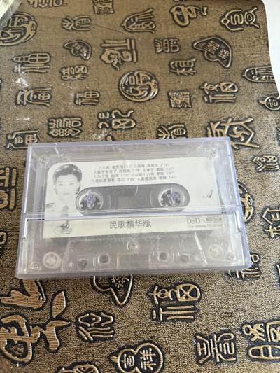 连环画旧磁带 - 民歌