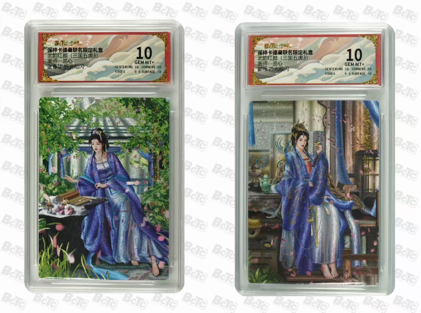 寸草不生拍卖 第五期  （8月14日结拍 无佣金 ）