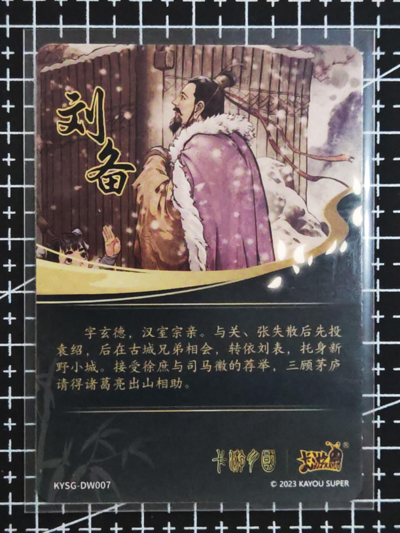 琦卡当当铺.扫码加群抽红包得[包邮券]’第10期‘周二结束★★人少漏多结束早★★(分享有奖) ~持续收拍品中