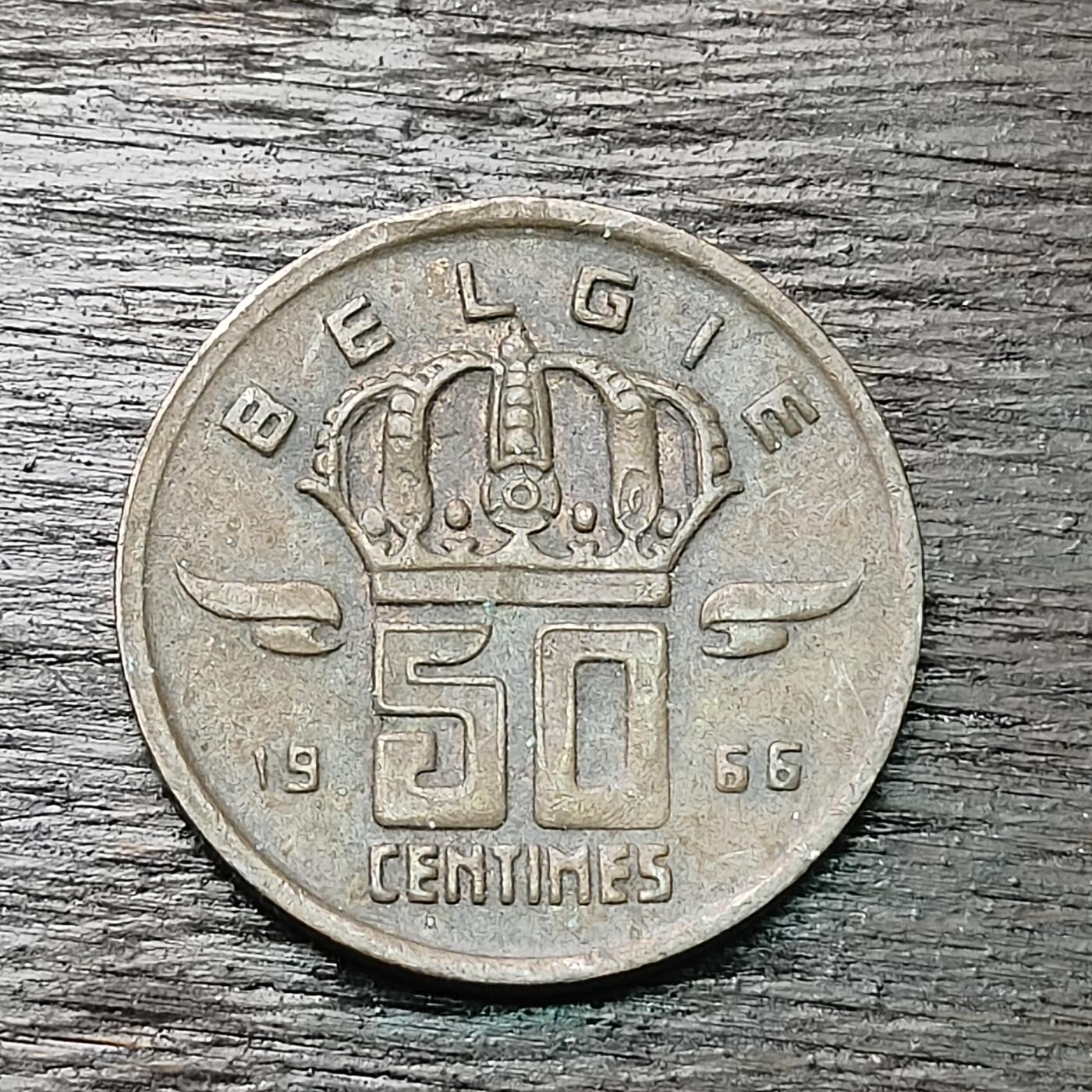 【铜匠收藏】★第126场★散币场，无佣金，30包邮。不满30元，支付5元运费。《接受代拍 代送NGC评级》 比利时 1966年 50分 铜币