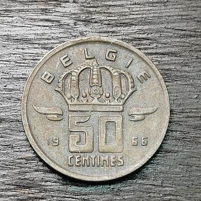 【铜匠收藏】★第126场★散币场，无佣金，30包邮。不满30元，支付5元运费。《接受代拍 代送NGC评级》 - 比利时 1966年 50分 铜币