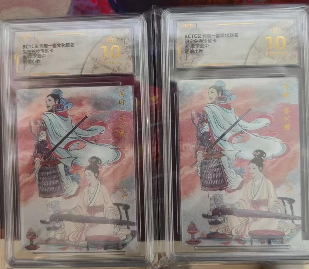 寸草不生拍卖 第五期  （8月14日结拍 无佣金 ）