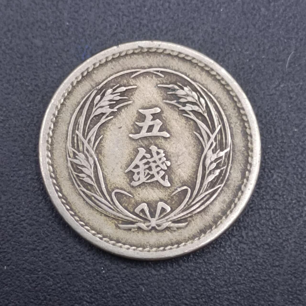 【淘币小摊】实时拍第七百零九拍  散币场  满百包邮可预留二周 每周一统一发货  
