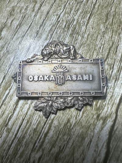 章，世界钱币 1934年纯银章，精美！14.9g