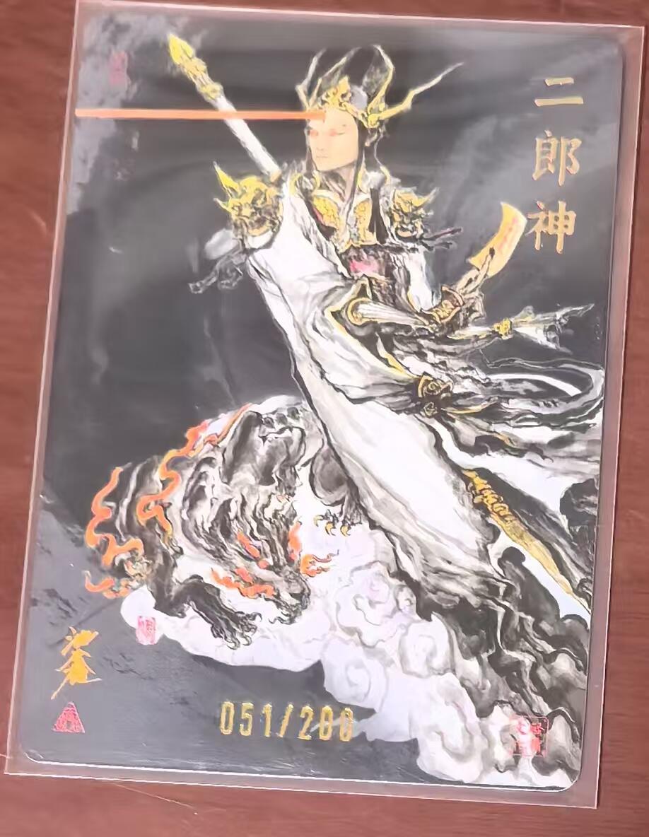 寸草不生拍卖 第五期  （8月14日结拍 无佣金 ）