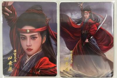龙虎卡牌第五十场 （无佣金，满120包邮，欢迎送拍，摩点开车） - 普卡2张 阿毛 - 寻梦武侠 鸳鸯刀 任飞燕