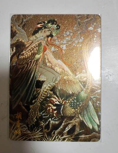 燎原卡牌 胡喜媚渐变粗闪 1张 - 燎原卡牌 胡喜媚渐变粗闪 1张
