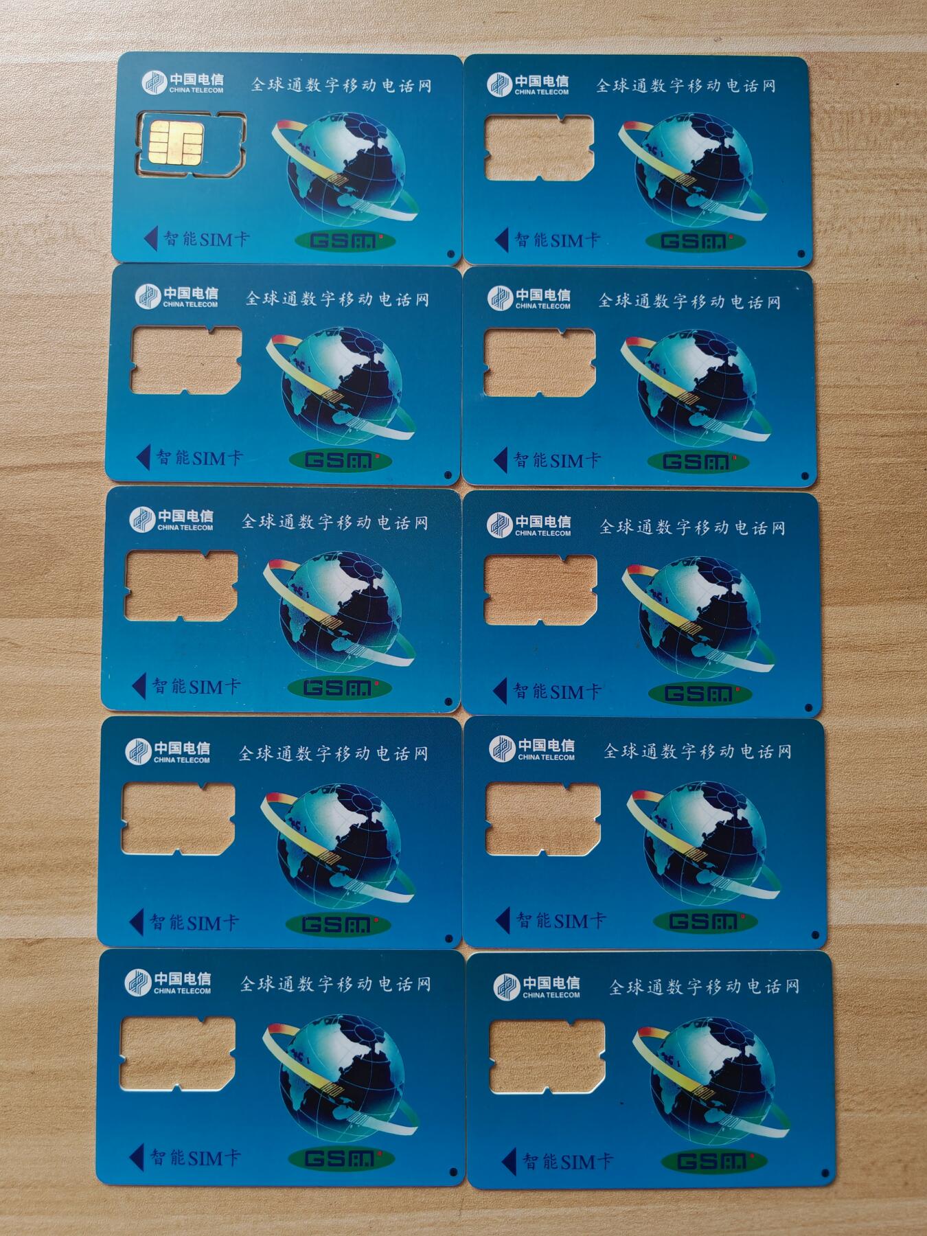 《麦麦卡卡世界》第02期拍卖2025年8月17日晚19：10时延时截拍 福建移动手机SIM卡 98芯片组芯 