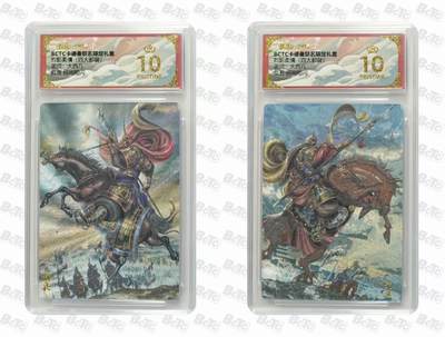 寸草不生拍卖 第五期  （8月14日结拍 无佣金 ） - 烈影柔情(四大都督)画师:大西几颜良 文丑 一对 爆金