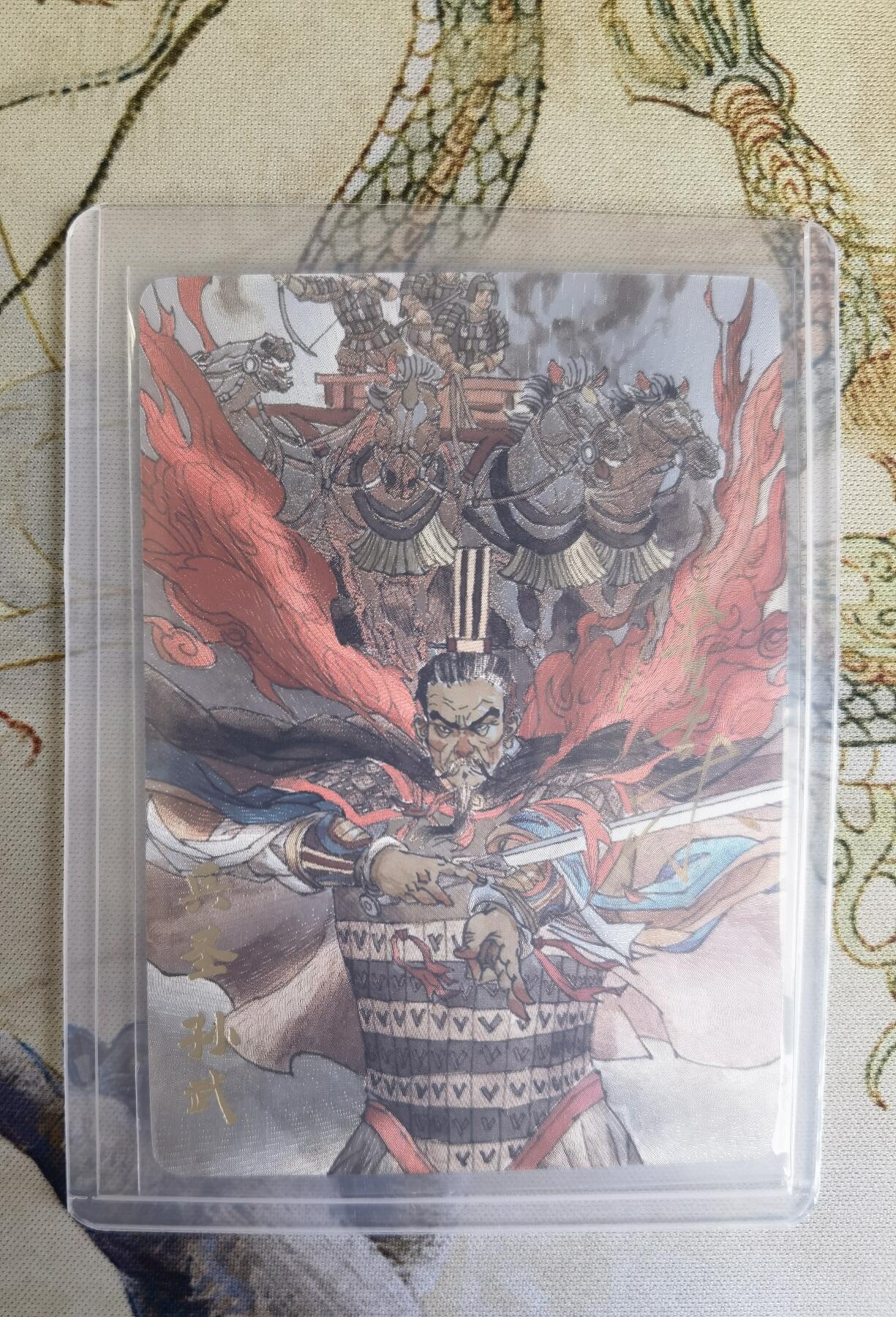 奇趣收藏卡牌拍卖第20场（持续增加中）