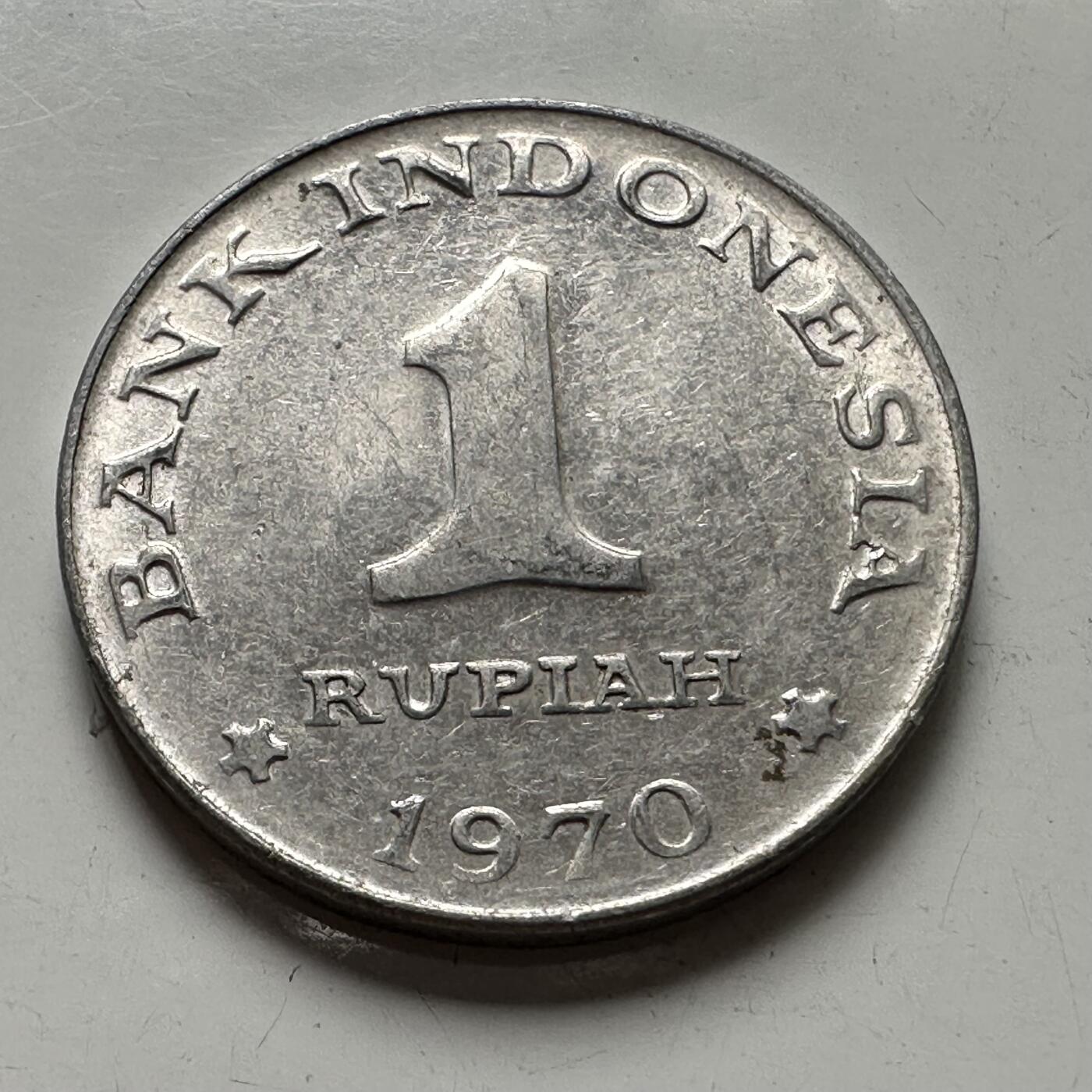 🌹外币初藏🌹🐯2025年第87场 周二无佣金特价场 印尼1970年一卢比