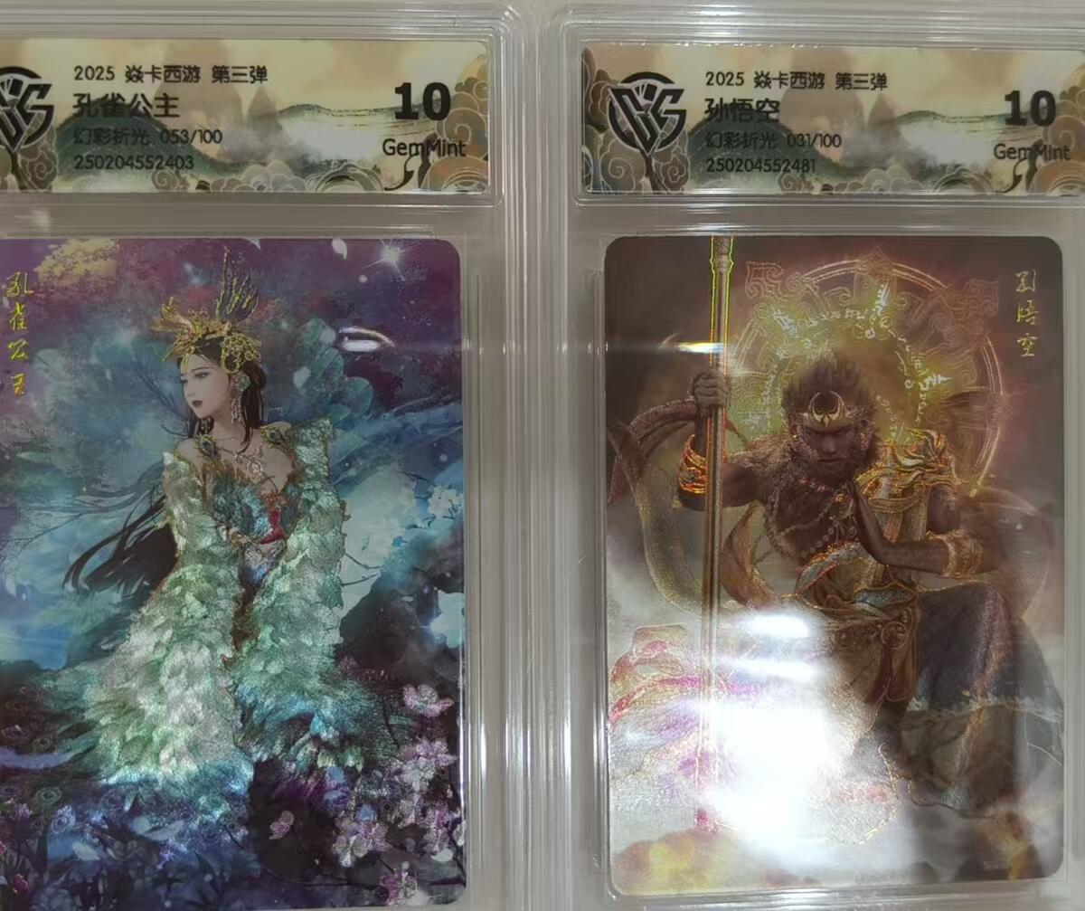 寸草不生拍卖 第五期  （8月14日结拍 无佣金 ）
