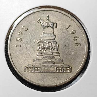 KK钱币收藏小铺 第321期 2月预留时间 周末发货 -  保加利亚1969年独立解放90周年纪念币 1列弗 
