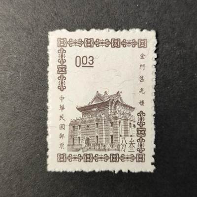 嘉禾收藏    【第284期】            无佣金、可寄存、满30元包邮 - 国邮