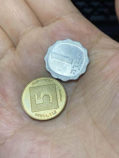 2025年第七十九场(总第一百零五场）外国好品散币(免佣金) 2枚：以色列🇮🇱1阿高洛，1985年5阿高洛