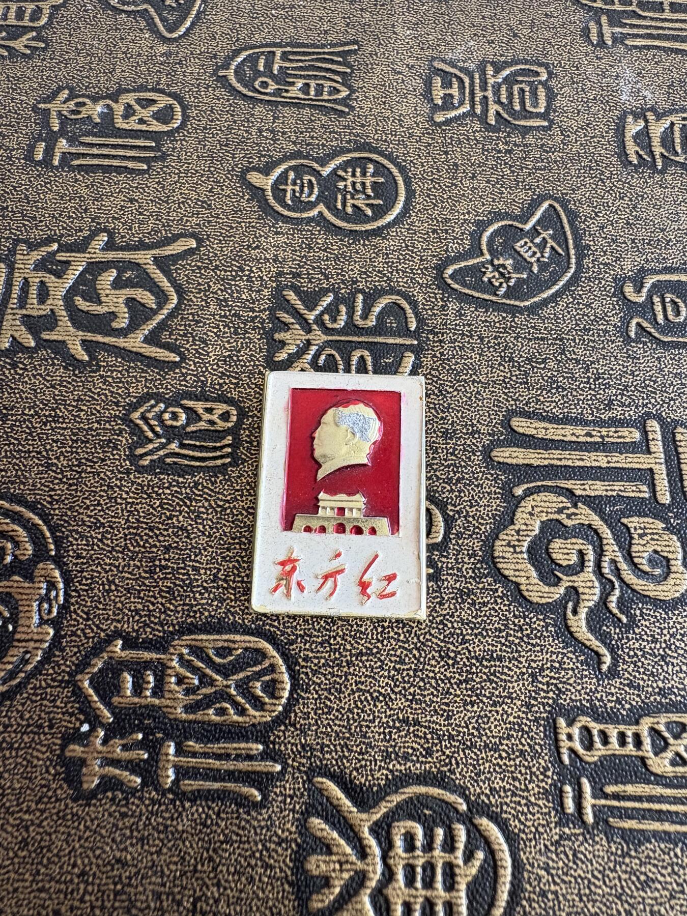 毛主席纪念章