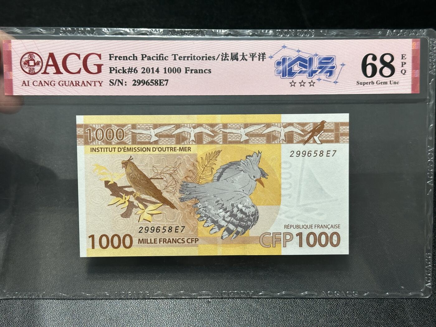 《外钞收藏家》第五百五十六期（本期有精品评级币、裸币、银币等）（本平台长期征集拍品、欢迎藏友们联系合作）