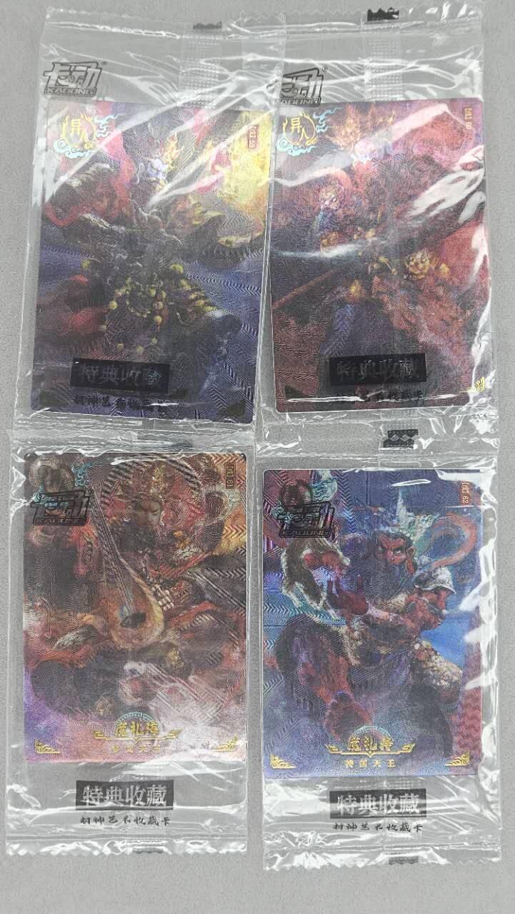 龙虎卡牌第五十场 （无佣金，满120包邮，欢迎送拍，摩点开车） 【原膜】粗闪4张 卡动 午夜猴子-封神·四大天王
