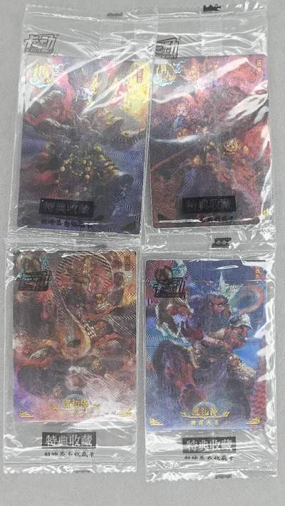 龙虎卡牌第五十场 （无佣金，满120包邮，欢迎送拍，摩点开车） - 【原膜】粗闪4张 卡动 午夜猴子-封神·四大天王