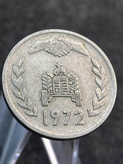 文馨钱币收藏第 266 场 - 1972 年阿尔及利亚 1 第纳尔纪念币